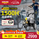 KARCHER德国商用洗车机高压清洗机高压水枪220V汽美精护HD6/15-4M标准版