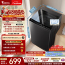 小天鹅（LittleSwan）【价保618】波轮洗衣机小型全自动家用 8KG TB8V28T 一级能效 以旧换新 京东自营 百亿补贴家电