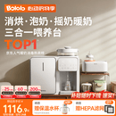 波咯咯（bololo）三合一喂养台奶瓶消毒柜婴儿烘干一体泡奶机恒温水壶摇奶器二合一 【三合一喂养台】 12L 方墩墩+红外Plus款暖奶摇奶器