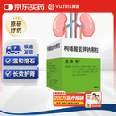  【原研进口】友来特 枸橼酸氢钾钠颗粒 100g:97.1g/盒