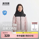 波司登【疯狂动物城】新款儿童羽绒服保暖外套厚中性男女短款立领 【店长推荐】勇敢熊粉9ER9 140 /64 约 130-140cm 30kg