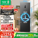 容声253L三开门电冰箱小户型家用超薄一级能效风冷无霜变频出租房以旧换新星澜BCD-253WD16NPA国家补贴