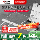 公牛隐形地插嵌入式隐藏式不锈钢内嵌地面地板带装饰地脚插座超薄水防 五孔10A【自带原装底盒】 客餐厅家用大理石地砖瓷砖通用