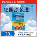 安耳悠 隔音耳塞 防噪音睡觉睡眠专用学习防呼噜 德国进口 肤色小号 5副