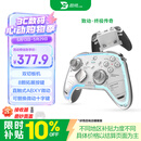 致动终极传奇无线游戏手柄震动体感宏编程蓝牙Switch手柄电脑PC手机steam电视NSswitch2