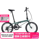大行（DAHON）折叠自行车20英寸8级变速经典P8单车KBC083  消光灰绿【JD定制】
