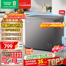 容声（Ronshen）200L单温家用冰柜小型冷柜减霜80%一级能效深冷-35℃冷藏冷冻两用BD/BC-200ZMSA国家补贴