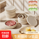 食品级硅胶肉饼分装盒牛肉饼模具冰箱肉类虾饼冷藏分装冷冻盒 6只