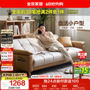全友家居 现代简约布艺沙发床一体两用小户型直排折叠沙发床客厅家用