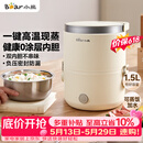 小熊（Bear）电热饭盒 加热饭盒 保温饭盒可加热 便携式蒸煮热饭神器办公室1.5L双层不锈钢内胆多功能DFH-C15D2