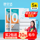 蓓安适一次性浴巾加厚大号珍珠纹出差酒店便携旅行毛巾浴巾棉柔巾 5包装