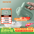 九阳（Joyoung）手持电动打蛋器 料理机 打发器 多功能家用搅拌机迷你打奶油烘焙S-LD150