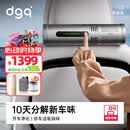 DGQ车载空气净化器汽车新车除甲醛除异味甲醛车内臭氧除味车用去异味