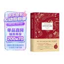 霍乱时期的爱情（300万册纪念版）《百年孤独》作者马尔克斯传世巨著，展示爱情的所有可能  