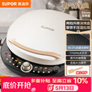 苏泊尔（SUPOR）电饼铛 电饼档 双面加热煎烤机烙饼锅早餐机 五档火力可调烤肉薄饼机升降烤盘 JD30AQ849