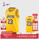 耐克NBA官方-湖人詹姆斯球衣男篮球服速干23号运动背心DN2009-733 黄色 L