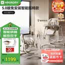 哈卡达宝宝餐椅摇椅二合一儿童多功能座椅可折叠免安装古兰凰电动
