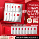 SK-II前男友面膜10片补水保湿紧致sk2护肤品化妆套装礼盒520送女朋礼物