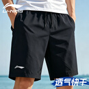 李宁（LI-NING）运动短裤男夏季2026新款透气薄款跑步健身宽松休闲速干冰丝五分裤
