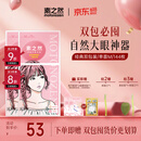 素之然（MOTONOZEN）双眼皮贴隐形自然蕾丝肤色无痕女士送礼单面M8片144枚