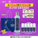 科颜氏（Kiehl's）男士焕活净爽洁面啫喱250ml 清洁护肤洗面奶男士 520礼物男