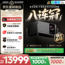 极米（XGIMI）X50 Ultra 6000CVIA超亮 4K超清 旗舰投影仪家用三色激光变焦移轴智能家庭影院投影机2026新款