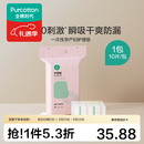 全棉时代产褥垫孕妇产后护理垫包边量大不侧漏防水月经垫隔尿垫90*54cm