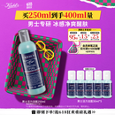 科颜氏（Kiehl's）男士焕活净爽洁面啫喱250ml 清洁护肤洗面奶男士生日礼物男