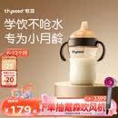 世喜婴儿鸭嘴杯6个月以上学饮杯PPSU喝水奶瓶防呛重力球吸管水杯300ml