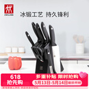 双立人（ZWILLING）Point S银点刀具套装厨房刀具全套刀具菜刀家用厨具砍骨刀水果刀削皮刀剪刀8件套