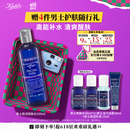科颜氏（Kiehl's）男士活力爽肤水250ml 保湿舒缓护肤品礼盒