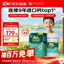 迪巧【儿童钙片】80粒青少年4-6-13-17岁补钙维生素DK咀嚼片橙子味d3