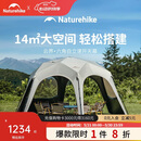 Naturehike挪客六角云界自立速开穹顶天幕帐篷钛黑胶户外露营遮阳棚六角