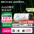 鱼跃825Auto双水平全自动睡眠呼吸机打呼噜家医用憋气呼吸暂停止鼾