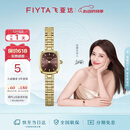 飞亚达（FIYTA）明星同款“小金表”竹节链经典棕盘复古手表女 节日生日礼物