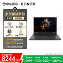 荣耀WIN游戏本 H7 2026【国家补贴】16吋笔记本电脑 i7-14650HX RTX 5060 16GB 1TB 2.5K 180Hz 黑色