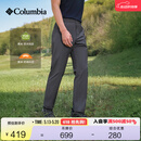 Columbia哥伦比亚户外26春夏新品男子UPF50防晒拒水干爽长裤XE9845 011亚太修身版型 鲨鱼黑 L (180/78A)