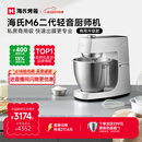海氏（Hauswirt）M6二代厨师机和面机家用商用大容量全自动搅面机奶油揉面机打蛋器 M6二代 7L