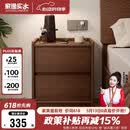 家逸实木床头柜卧室轻奢高级感简约小户型收纳边柜子置物架2026全新款