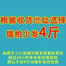 新鲜冷冻半成品纯干带箱19斤去骨猪头脸肉卤菜10斤非即食干净无毛 纯干猪头肉20斤【商用推荐】 【其他地区】非以下13省份选这个