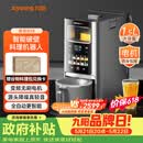 九阳轻音免手洗家用全自动变频破壁五谷杂粮豆浆32分贝破壁机Y8国家补贴（支持鸿蒙智联）【价保618】