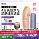 Ulike【新品首发】 Air20光子冰点蓝宝石脱毛仪院线全身脱毛去小胡子脱毛刀剃毛器智能测肤520礼物