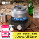 探险者（TAN XIAN ZHE）卡式炉分体式防爆猛火露营炊具户外便携卡磁炉燃气炉家用