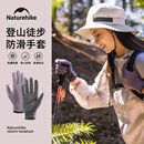 Naturehike挪客夏季薄款全指防滑手套男女户外爬山徒步跑步运动登山骑行骑车
