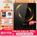 九阳（Joyoung）电磁炉2200W大功率家用触控按键耐用面板十档火力纤薄定时电陶炉电磁灶火锅炉C21S-C2130