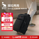 爱华仕探索者系列拉杆包大容量可手提旅行包旅行袋防泼水行李包 黑色
