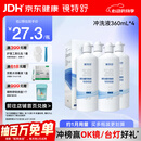 镜特舒硬性角膜接触镜专用冲洗液ok镜生理盐水硬镜塑形镜护理 360ml*4瓶