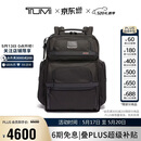 途明（TUMI）ALPHA系列男士电脑包商务旅行高端时尚双肩包通勤弹道尼龙