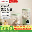 LOTOR徕多洗衣杯迷你内衣内裤专用袜子机小型宿舍洗衣杯便携式袜子双杯二合一洗衣杯双杯款