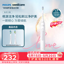 飞利浦（PHILIPS）声波电动牙刷钻石3系 5倍洁齿5种模式520情人节礼物送男生女友HX5181/01白